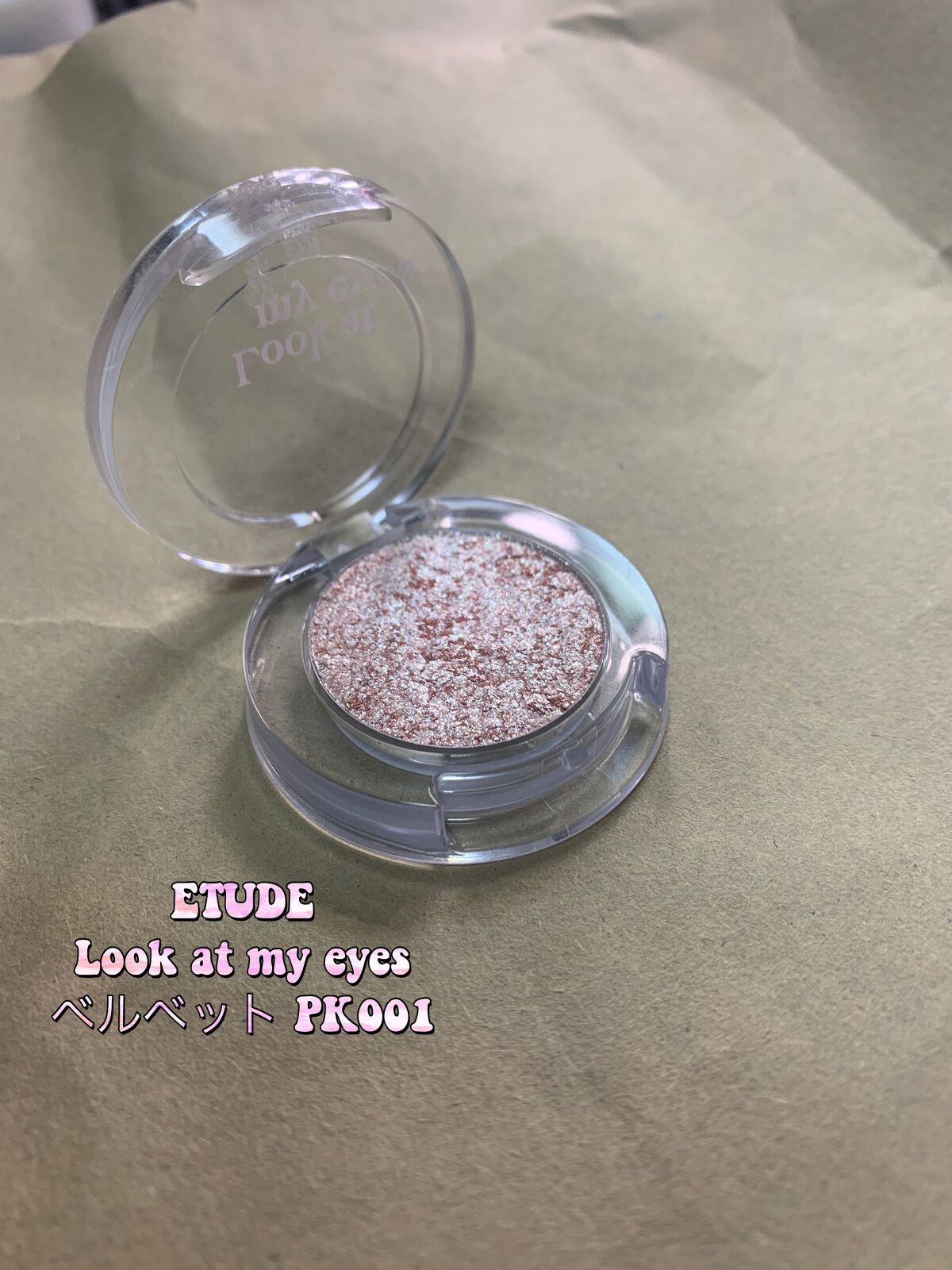 ルックアット マイアイベルベット PK001/ETUDE/単色アイシャドウを使ったクチコミ（1枚目）