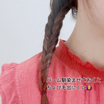 マルチバーム・フローラル/無印良品/ボディグッズを使ったクチコミ(2枚目)