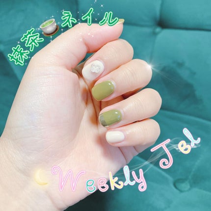 ウィークリージェル WG-8 アパルトマン(Appartement)/HOMEI/ジェルネイルを使ったクチコミ(1枚目)