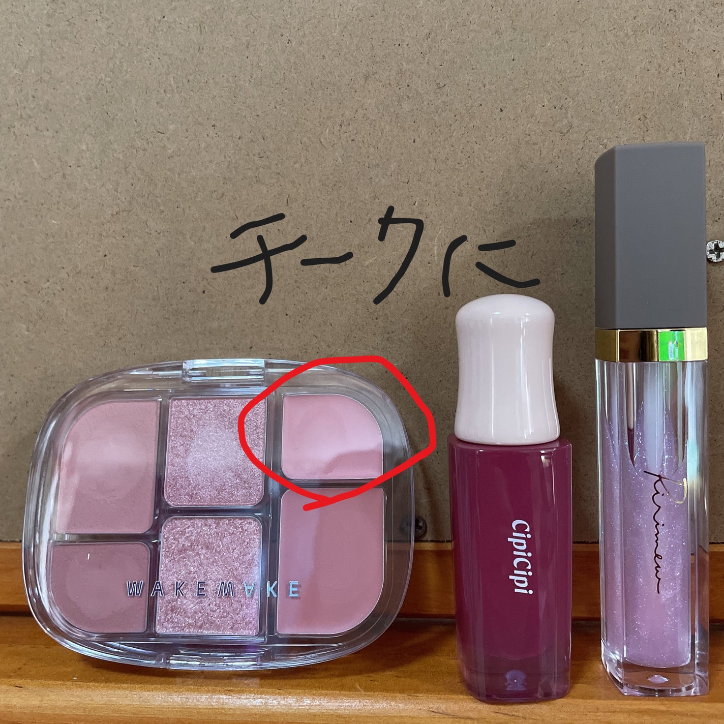 デューイフィルムティント/CipiCipi/リップティントを使ったクチコミ(3枚目)