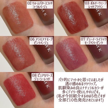 RMK リクイド リップカラー 07 デューイー ライラック/RMK/口紅を使ったクチコミ（2枚目）