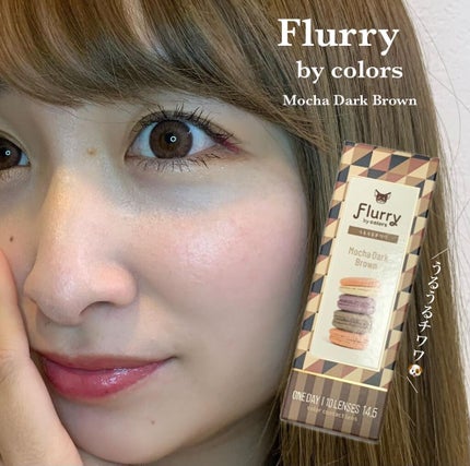 Flurry by colors 1day/Flurry by colors/ワンデー(1DAY)カラコンを使ったクチコミ(1枚目)