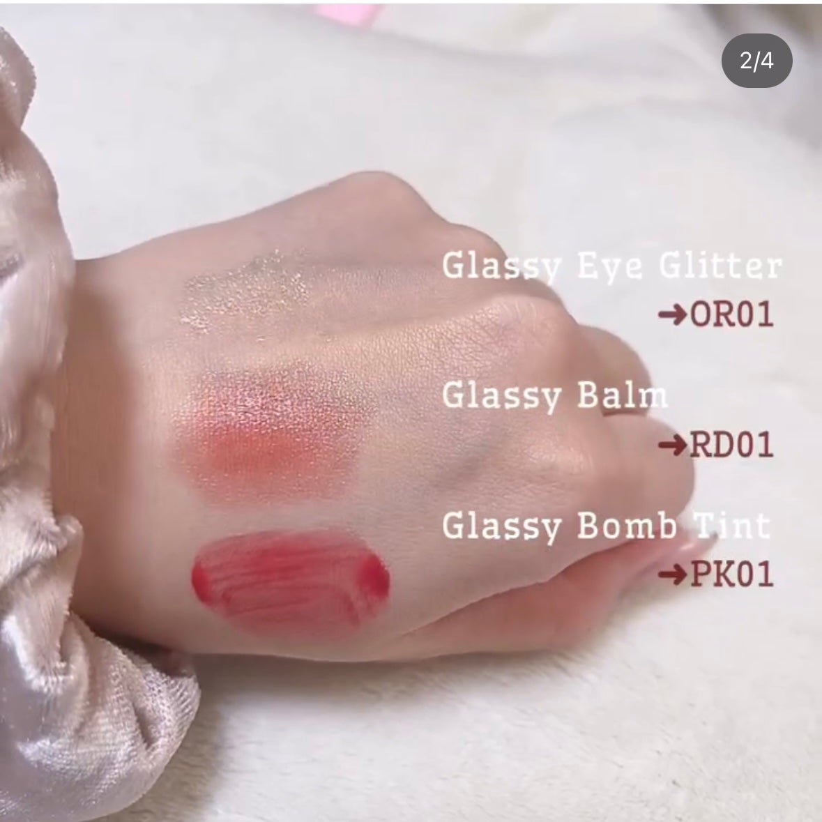 アンドバイロムアンド グラッシーボムティント/&nd by rom&nd/リップティントを使ったクチコミ(2枚目)