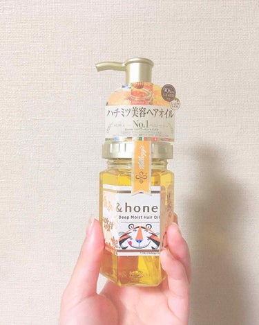 ディープモイスト ヘアオイル3.0/&honey/ヘアオイルを使ったクチコミ（1枚目）