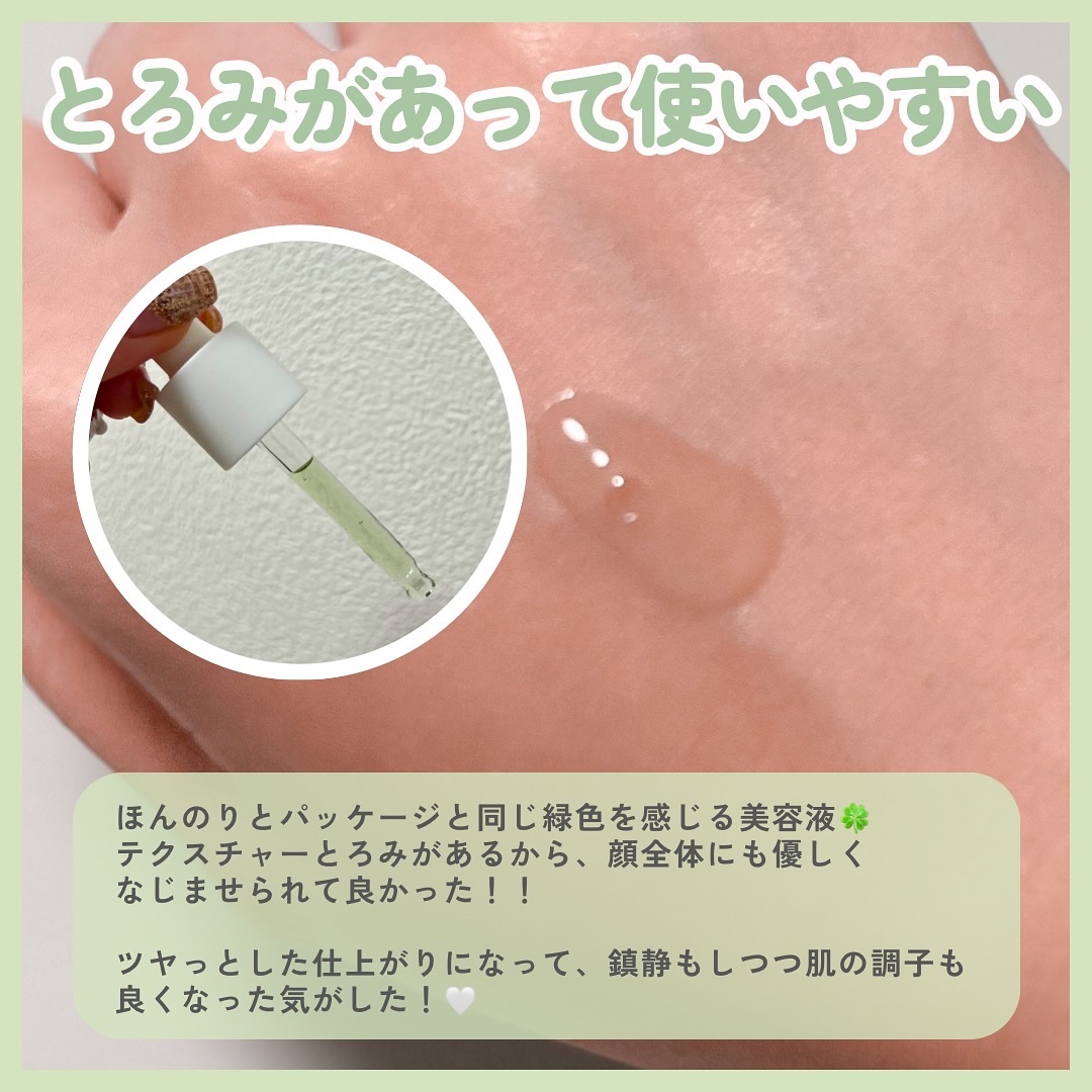 エクソソームシカ アンプル/MEDICUBE/美容液を使ったクチコミ（3枚目）