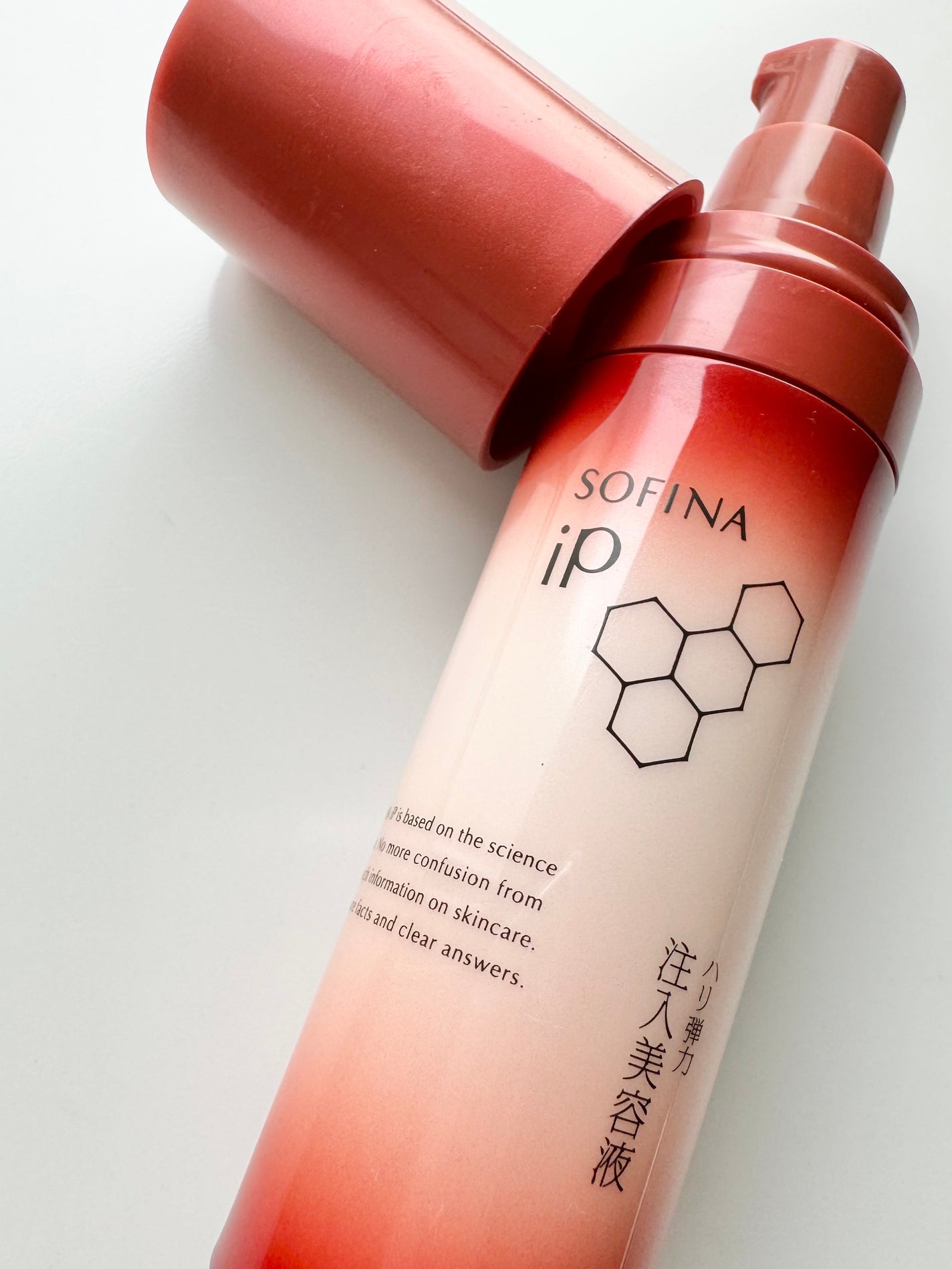 ソフィーナ iP ハリ弾力注入美容液/SOFINA iP/美容液を使ったクチコミ(2枚目)