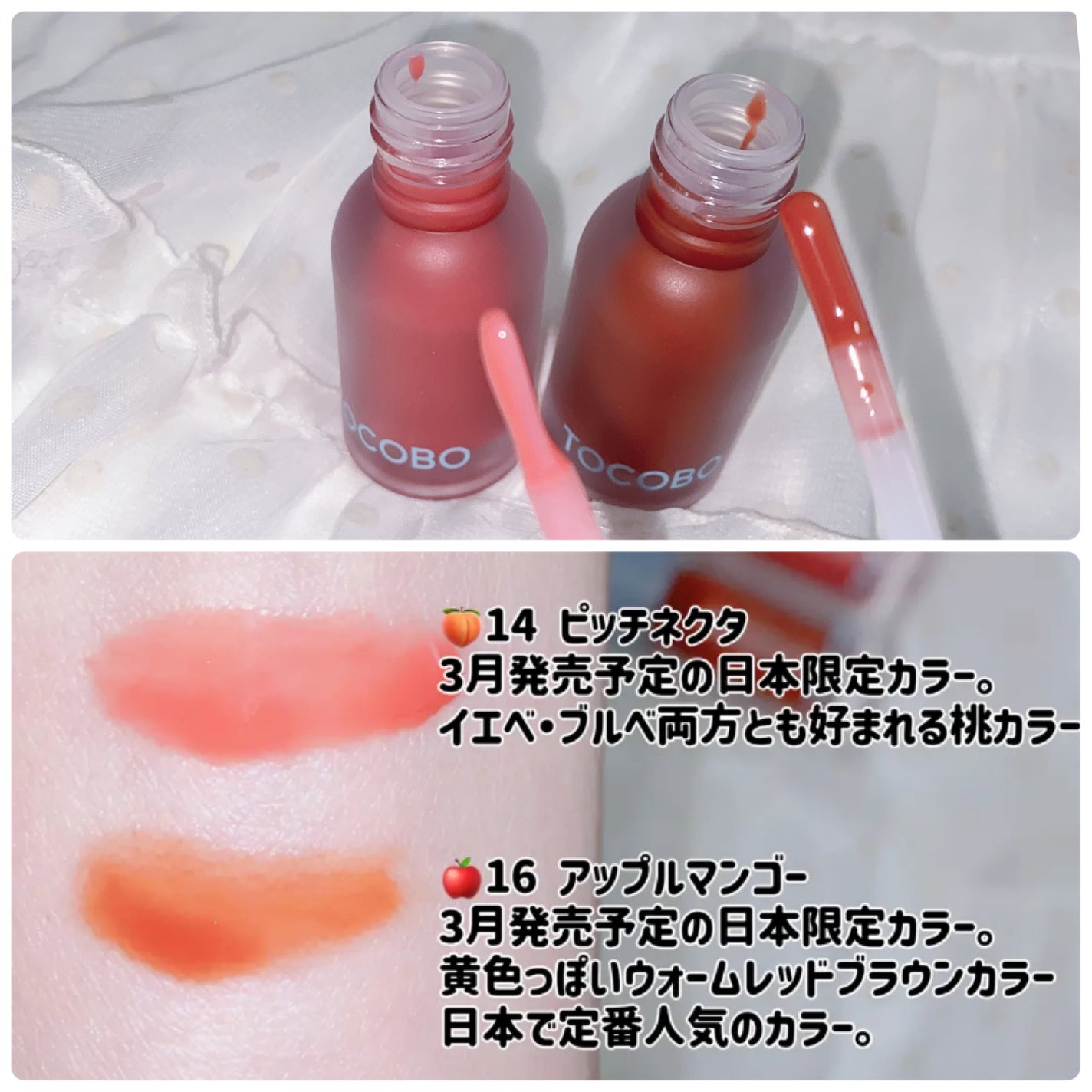 ビタグレーズドリップマスク/TOCOBO/リップマスクを使ったクチコミ(3枚目)