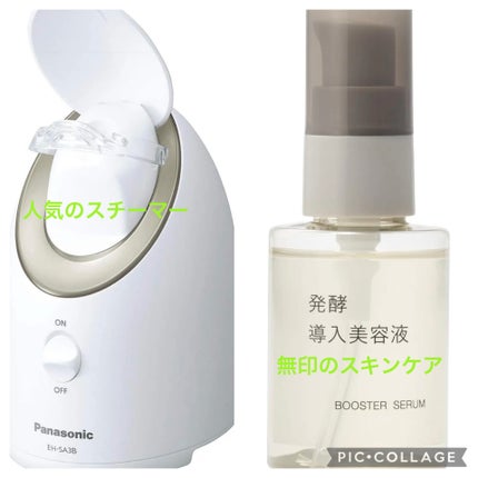 スチーマー ナノケア EH-SA3B / Panasonicの口コミ | おすすめ順 スチーマー ナノケア EH-SA3B / Panasonicの口コミ | おすすめ順