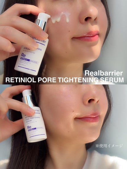 リアルバリア エクストリームクリーム オリジナル/Real Barrier/フェイスクリームを使ったクチコミ(6枚目)