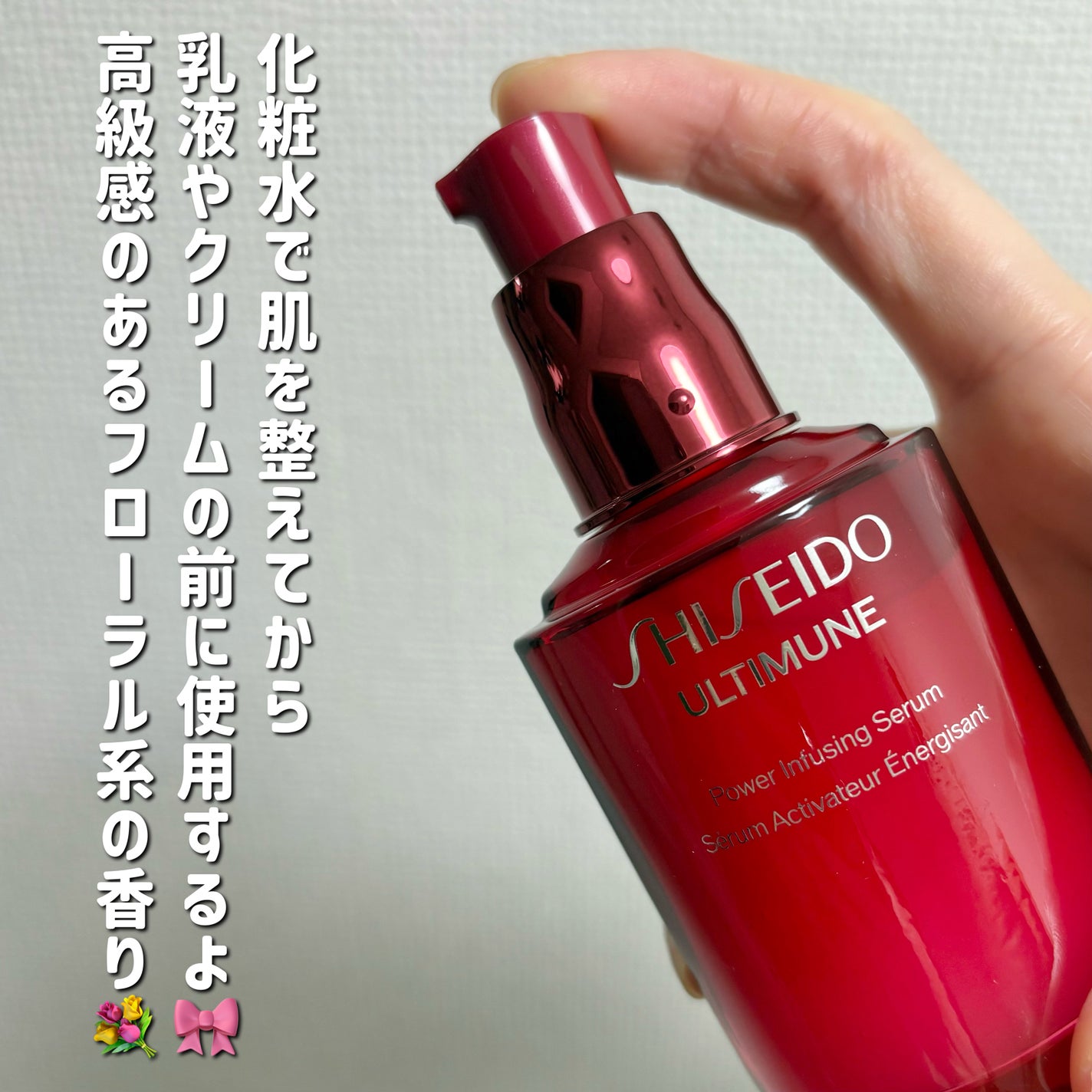 ã¢ã«ãã£ãã¥ãŒã³â¢ ãã¯ã©ã€ãžã³ã° ã»ã©ã /SHISEIDO/çŸå®¹æ¶²ã䜿ã£ãã¯ãã³ãïŒ3æç®ïŒ