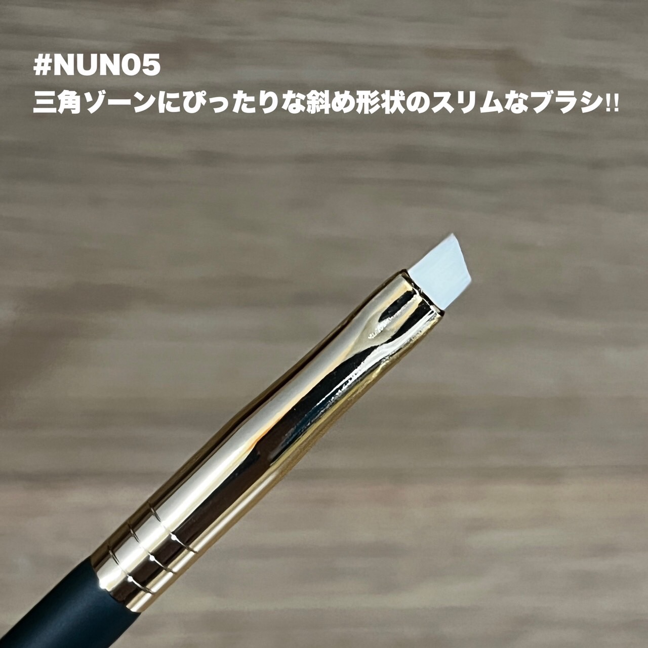 okhee 白玉ファンデーションブラシ/SOOA DOR/メイクブラシを使ったクチコミ（2枚目）