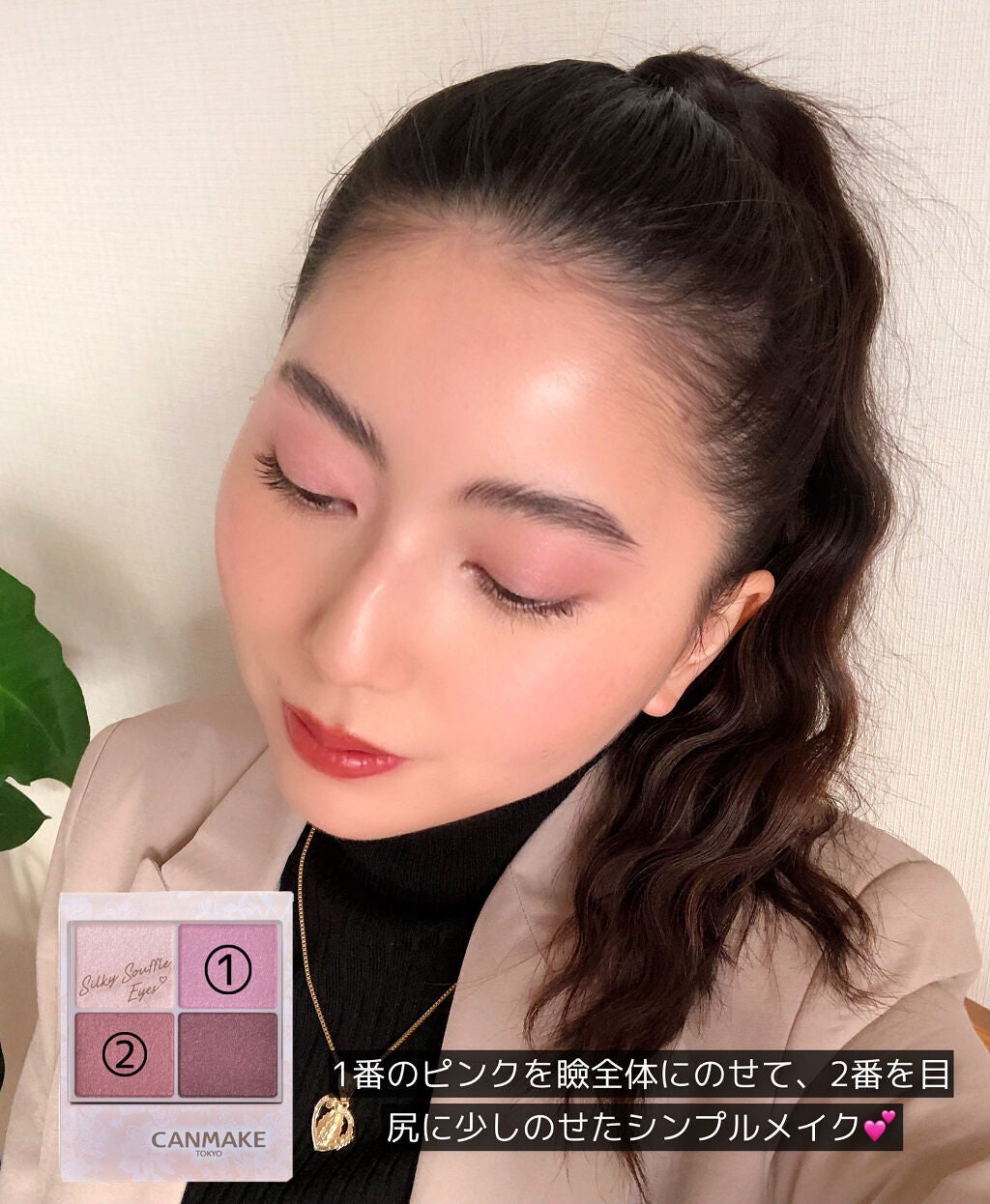 シルキースフレアイズ/キャンメイク/アイシャドウパレットを使ったクチコミ(5枚目)