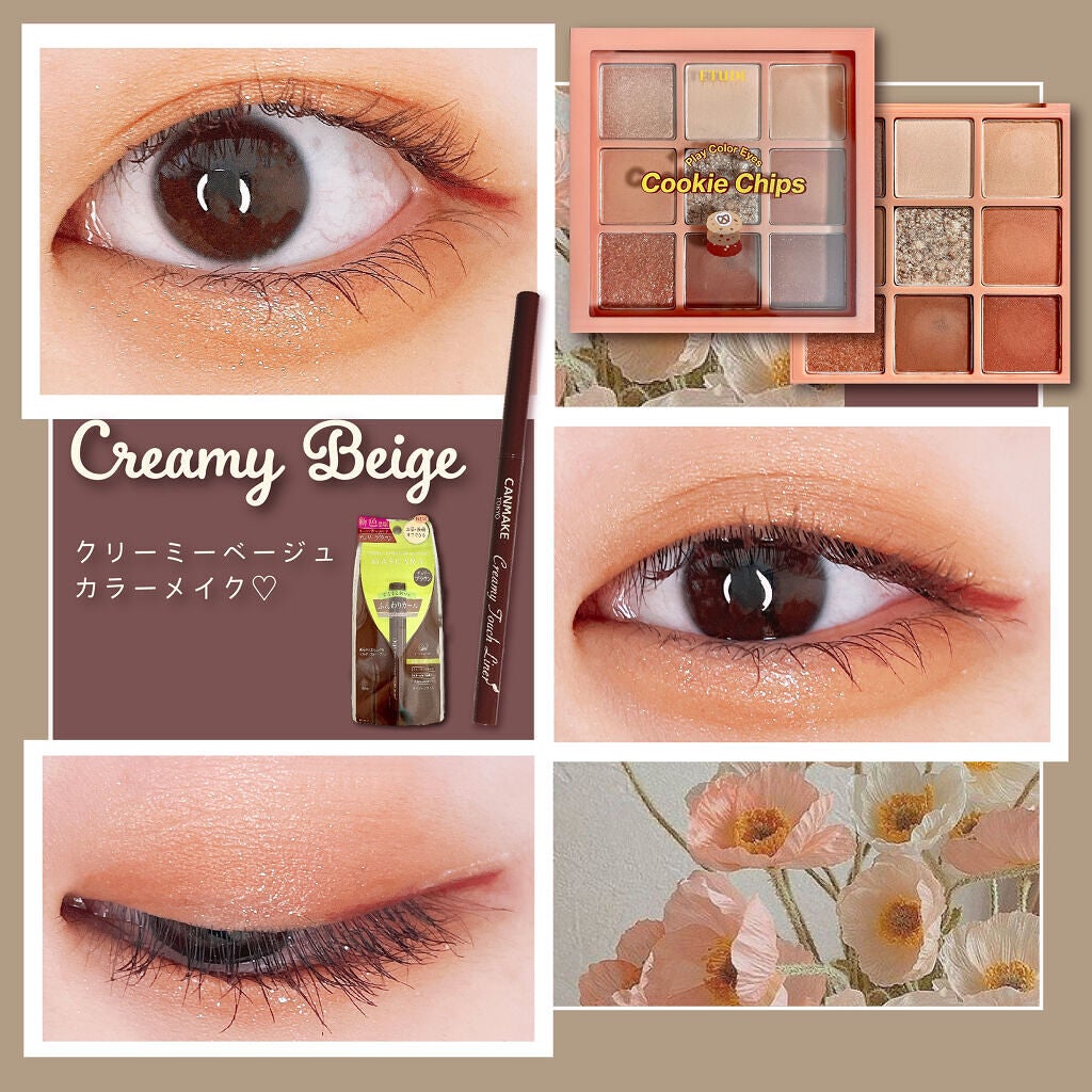 クリーミータッチライナー/キャンメイク/ジェルアイライナーを使ったクチコミ(1枚目)