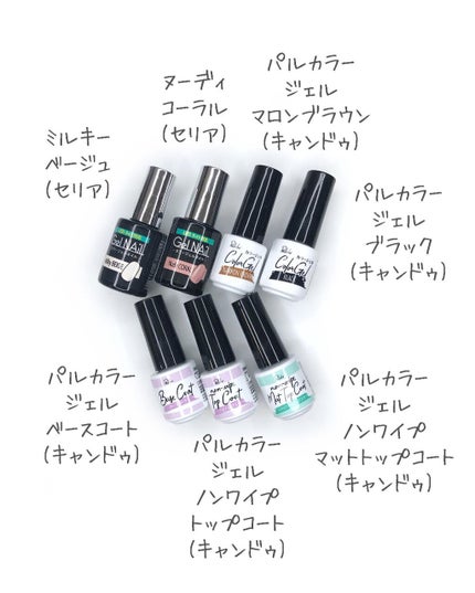 ジェルネイル(ライト対応)/セリア/ジェルネイルを使ったクチコミ(4枚目)