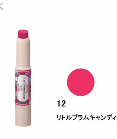 一本のリップでいろんな塗り方ができます！気分によって変えてみよう♪
1 内側からじゅわっと血色感がかわいい塗り方
まず、保湿力の高い薬用リップクリームを塗り、次に、内側に指でとったリップをぽんぽんとなじ