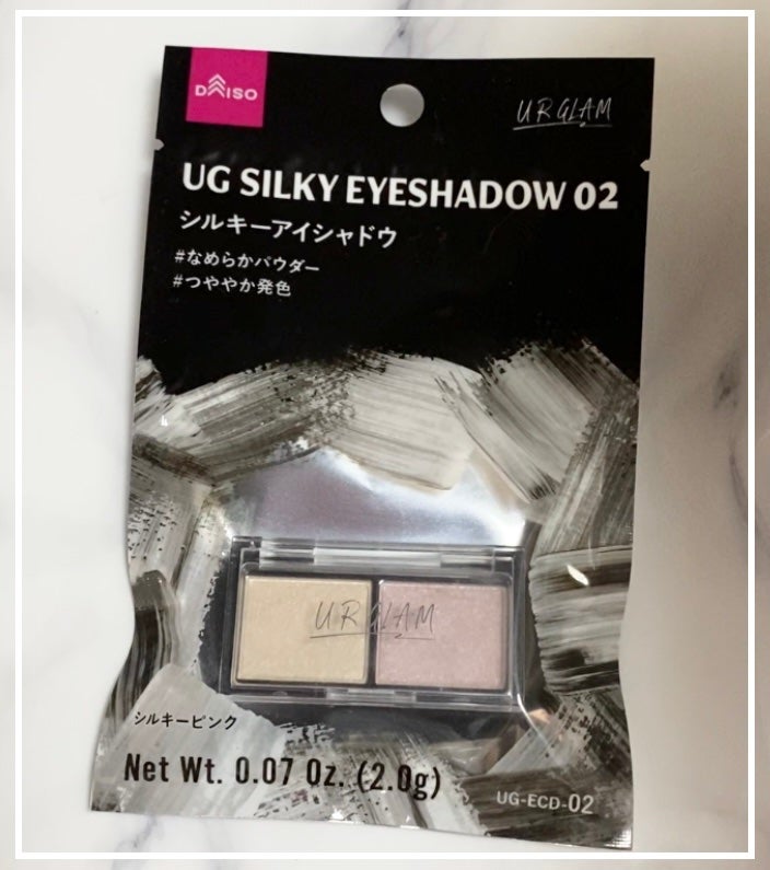 シルキーアイシャドウ/U R GLAM/アイシャドウパレットを使ったクチコミ(1枚目)