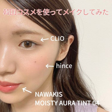 NAWAKIS MOISTY AURA TINT 04 SOONS PLUM/NAWAKIS/口紅を使ったクチコミ（3枚目）