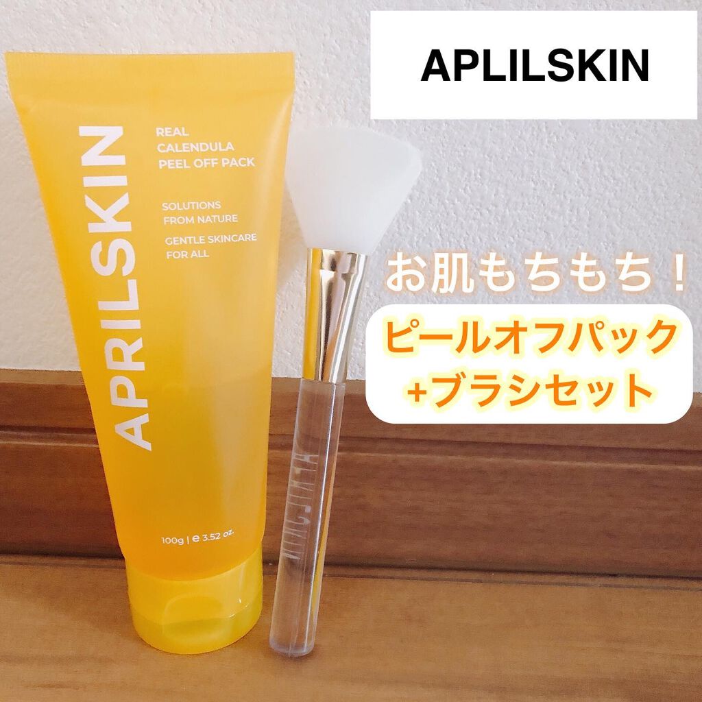 リアルカレンデュラピールオフパック/APRILSKIN/ピーリングを使ったクチコミ（1枚目）