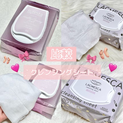 水クレンジングシート(モイスト)/ラチェスカ/クレンジングシートを使ったクチコミ(1枚目)