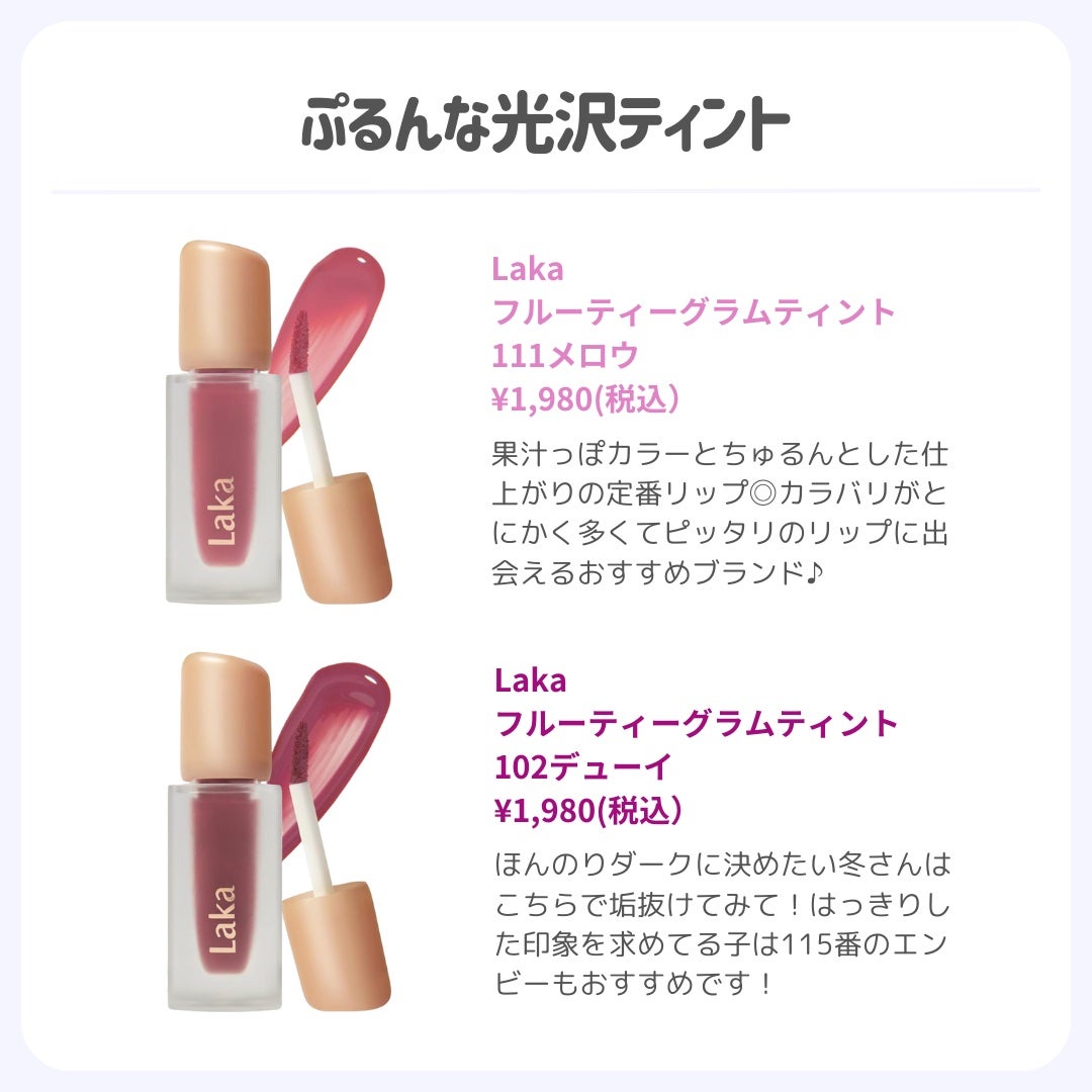 ðãã«ãã¡ãã&ã€ãšãã¡ããð on LIPS ãðãã«ãæåŒ·ã¢ãŒãïŒãã©ã ç·éç·šðð//çŸå®¹ãªã¿ã¯ããã¯1æ¬ã¯..ãïŒ9æç®ïŒ