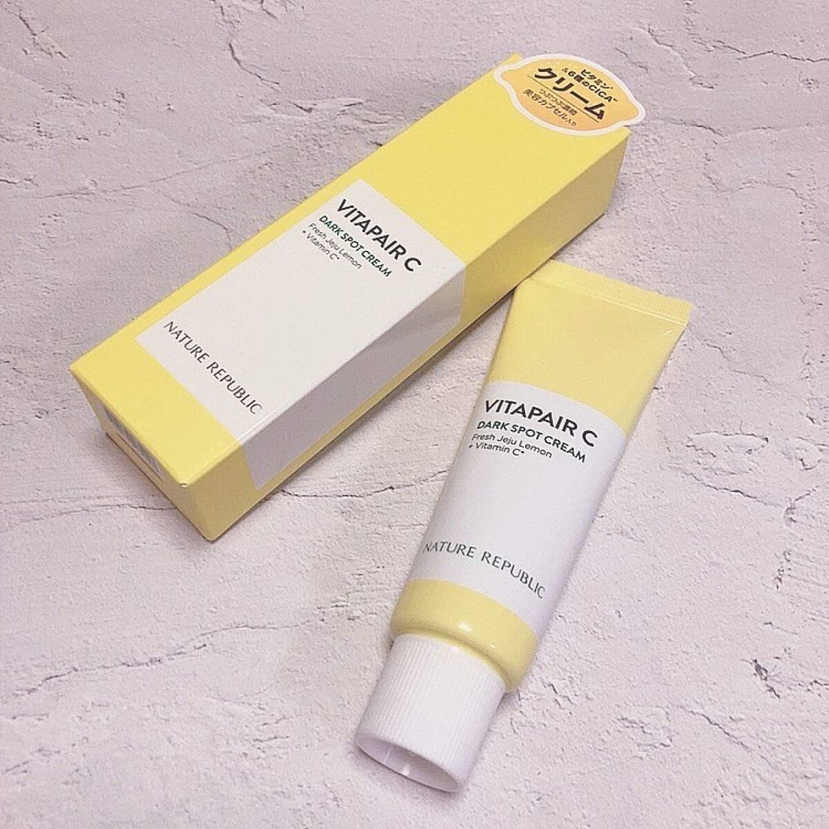 ビタペアC クリーム/ネイチャーリパブリック/フェイスクリームを使ったクチコミ(5枚目)