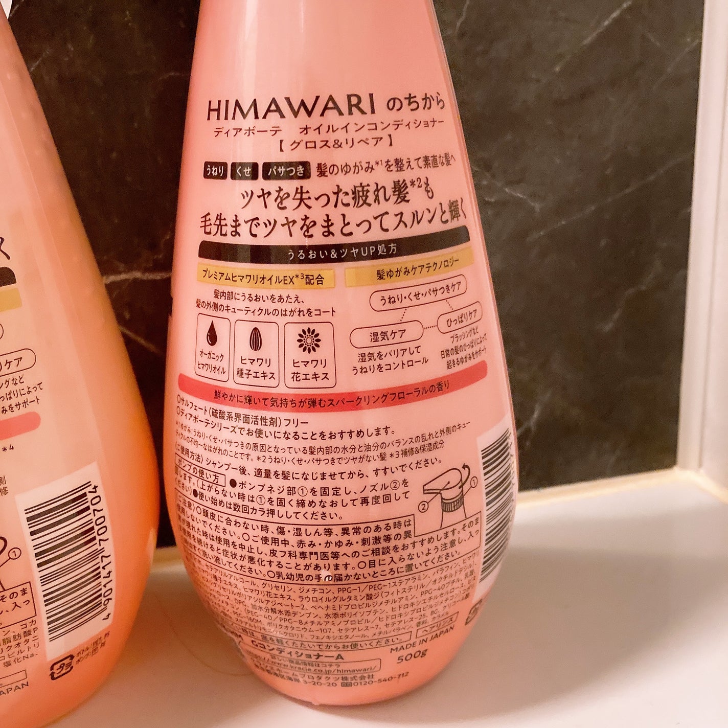 ãªã€ã«ã€ã³ã·ã£ã³ããŒïŒãªã€ã«ã€ã³ã³ã³ãã£ã·ã§ã㌠(ã°ãã¹ïŒãªãã¢)/ãã£ã¢ããŒã/åžè²©ã·ã£ã³ããŒã䜿ã£ãã¯ãã³ãïŒ6æç®ïŒ