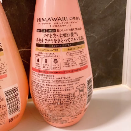 ãªã€ã«ã€ã³ã·ã£ã³ããŒïŒãªã€ã«ã€ã³ã³ã³ãã£ã·ã§ã㌠(ã°ãã¹ïŒãªãã¢)/ãã£ã¢ããŒã/åžè²©ã·ã£ã³ããŒã䜿ã£ãã¯ãã³ãïŒ6æç®ïŒ