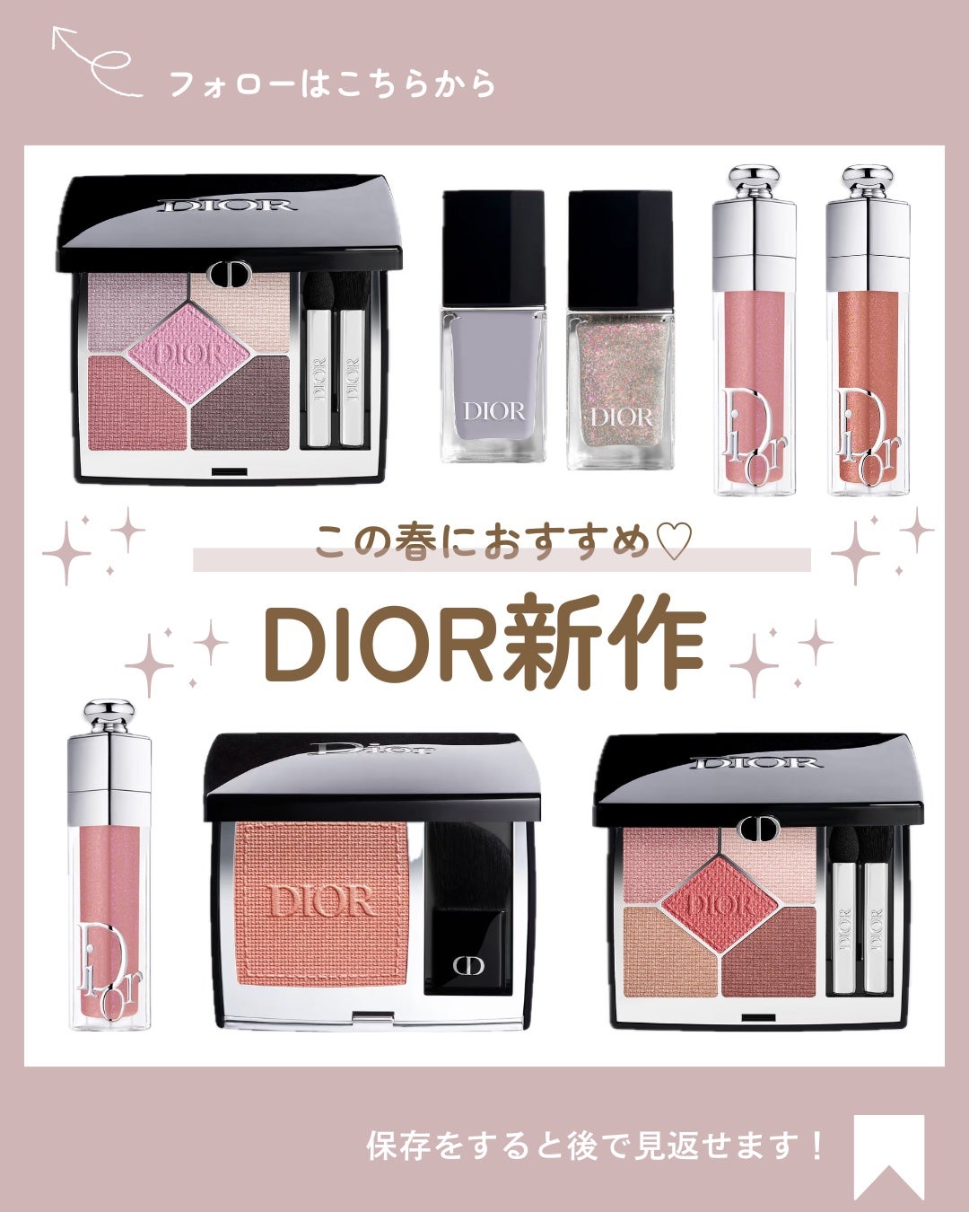 ディオール アディクト リップ マキシマイザー/Dior/リップグロスを使ったクチコミ(1枚目)