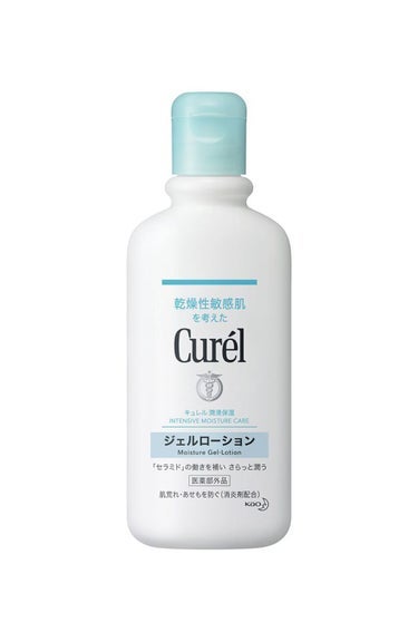 ジェルローション 220ml