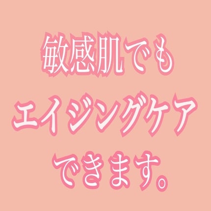 숨スム/スム37/洗顔フォームを使ったクチコミ(1枚目)