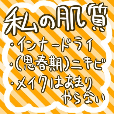 レチノールA 1% アドバンスドリバイタリゼーションクリーム/Life-flo/フェイスクリームを使ったクチコミ（2枚目）