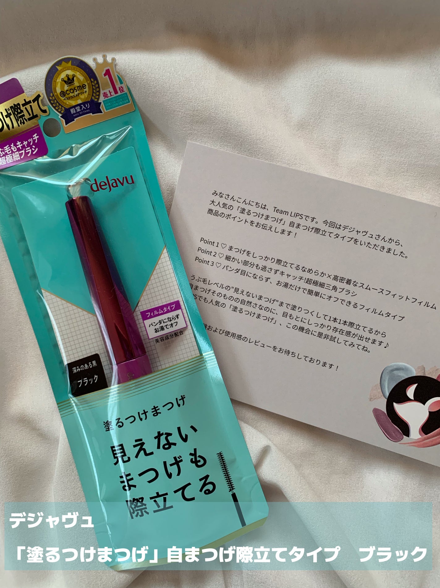 ãå¡ãã€ããŸã€ããèªãŸã€ãéç«ãŠã¿ã€ã/ããžã£ãŽã¥/ãã¹ã«ã©ã䜿ã£ãã¯ãã³ãïŒ2æç®ïŒ