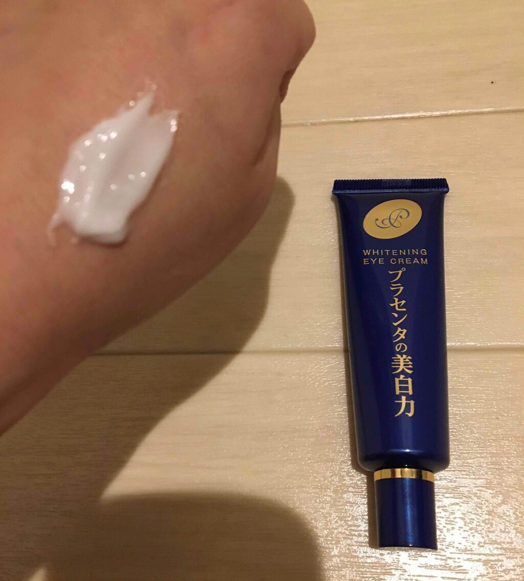 プラセホワイター 薬用美白アイクリーム/明色/アイケア・アイクリームを使ったクチコミ(2枚目)