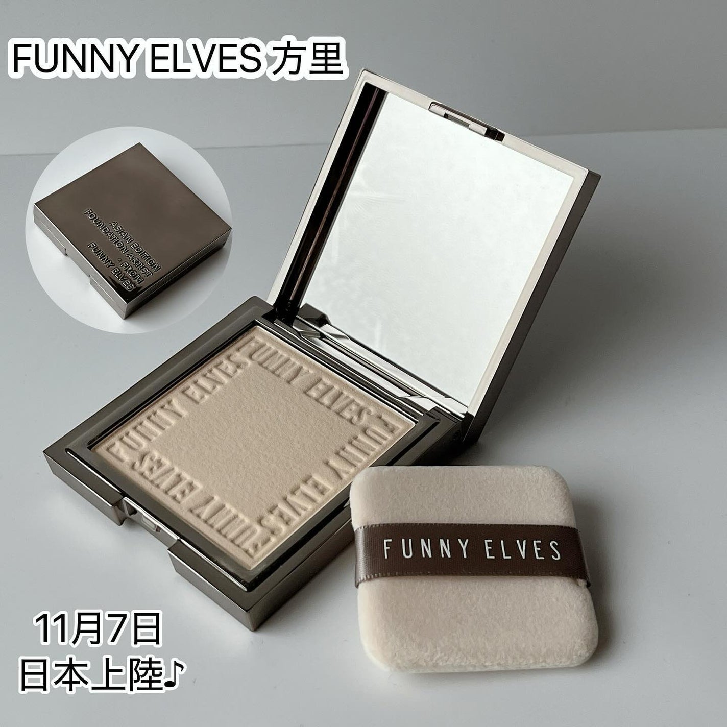 ソフトマットプレストパウダー/FUNNY ELVES方里/プレストパウダーを使ったクチコミ(1枚目)