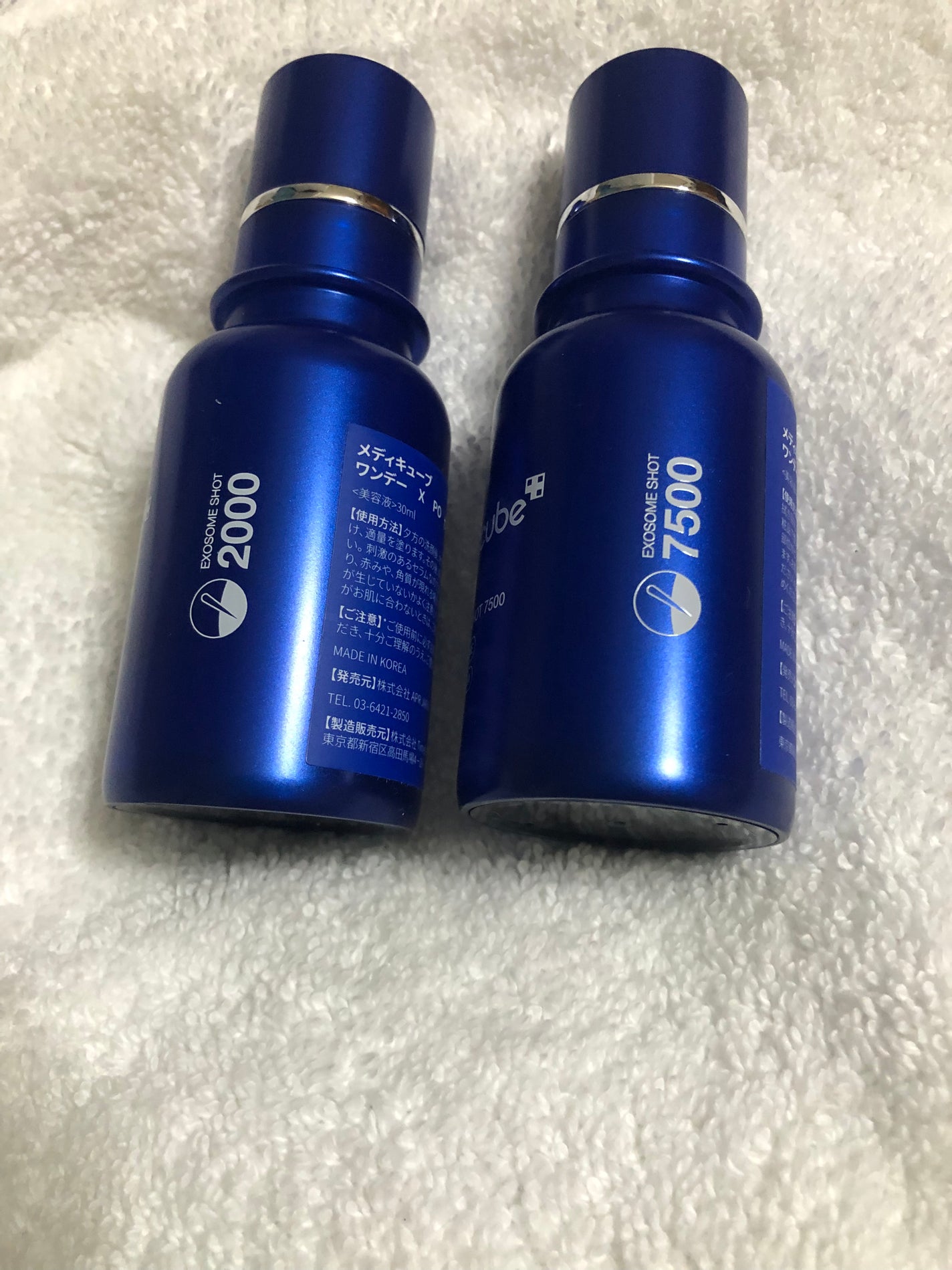 ゼロ1DAYエクソソームショット2000/MEDICUBE/美容液を使ったクチコミ(2枚目)