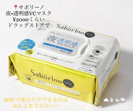 ハトムギ化粧水(ナチュリエ スキンコンディショナー R )/ナチュリエ/化粧水を使ったクチコミ(4枚目)