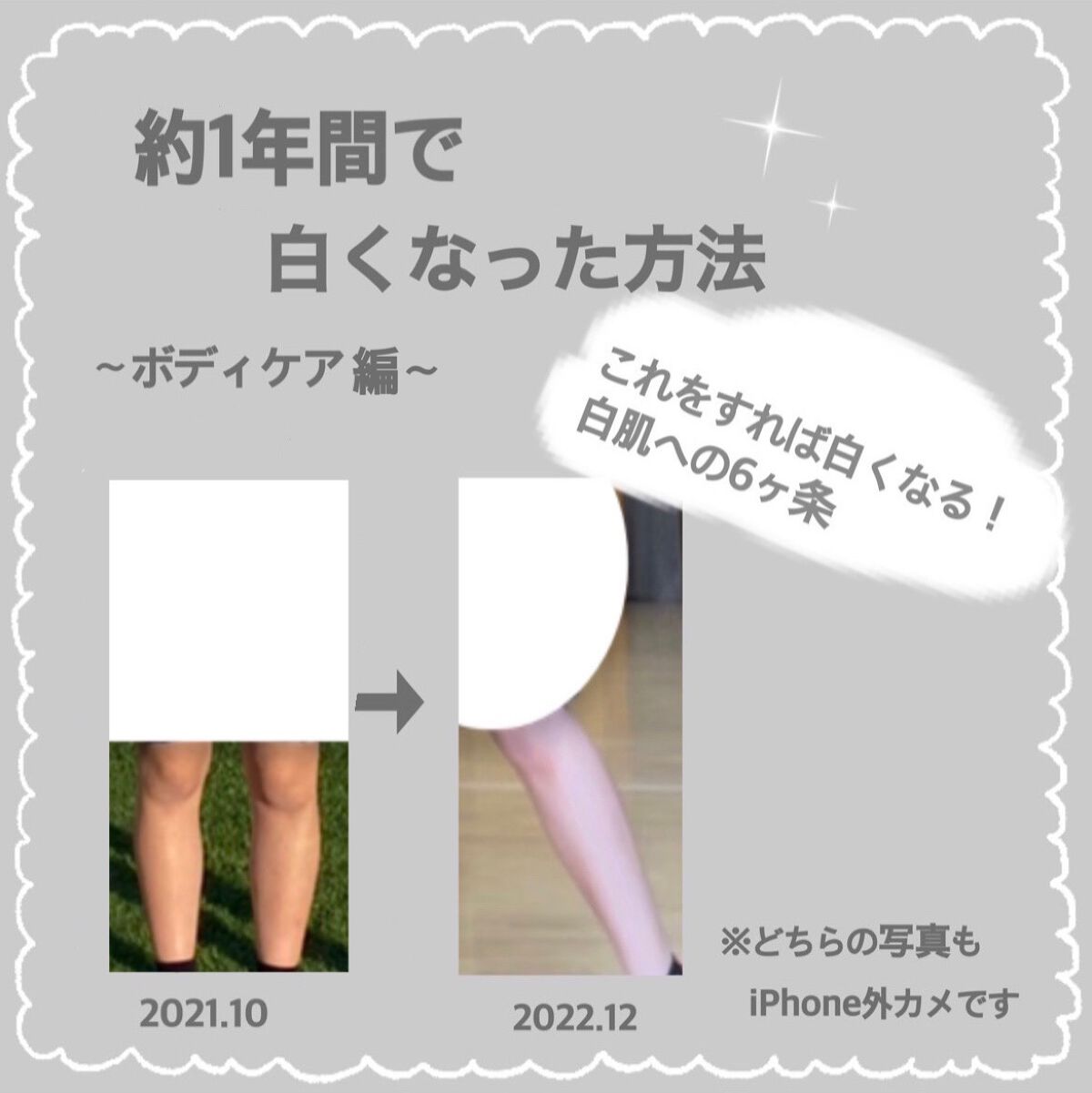 ハトムギ化粧水(ナチュリエ スキンコンディショナー R )/ナチュリエ/化粧水を使ったクチコミ(1枚目)