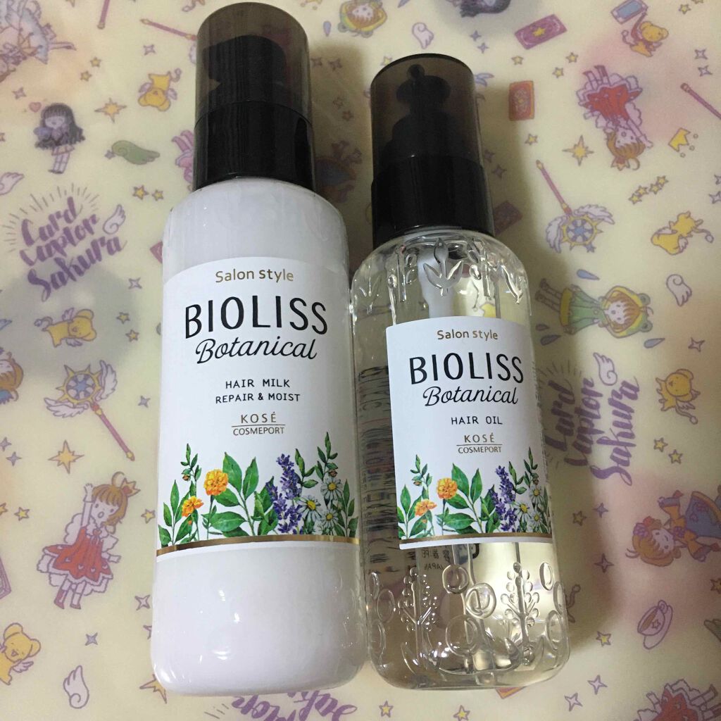 SSビオリス ボタニカル トリートメントミルク (リペア＆モイスト)/SSビオリス/ヘアミルクを使ったクチコミ（2枚目）
