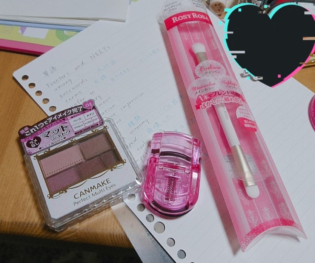 パーフェクトマルチアイズ/キャンメイク/アイシャドウパレットを使ったクチコミ(1枚目)