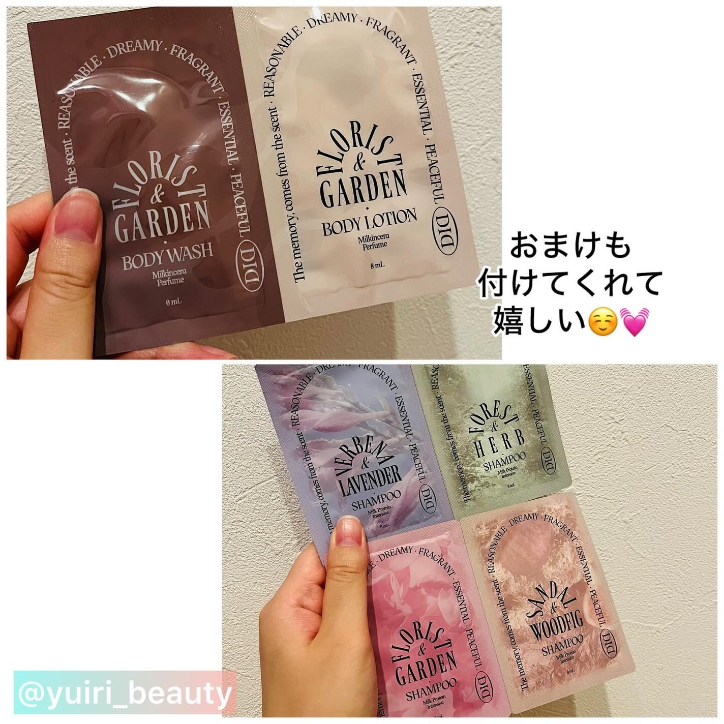 ミルクプロテインインテンシブヘアオイル/odiD/ヘアオイルを使ったクチコミ(4枚目)