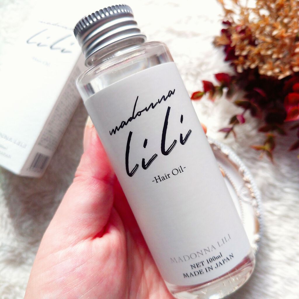 マドンナ リリ ヘアオイル/MADONNA LILI/ヘアオイルを使ったクチコミ（2枚目）