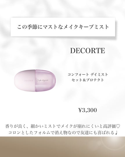 アディクション ザ ネイル ポリッシュ +/ADDICTION/マニキュアを使ったクチコミ(2枚目)