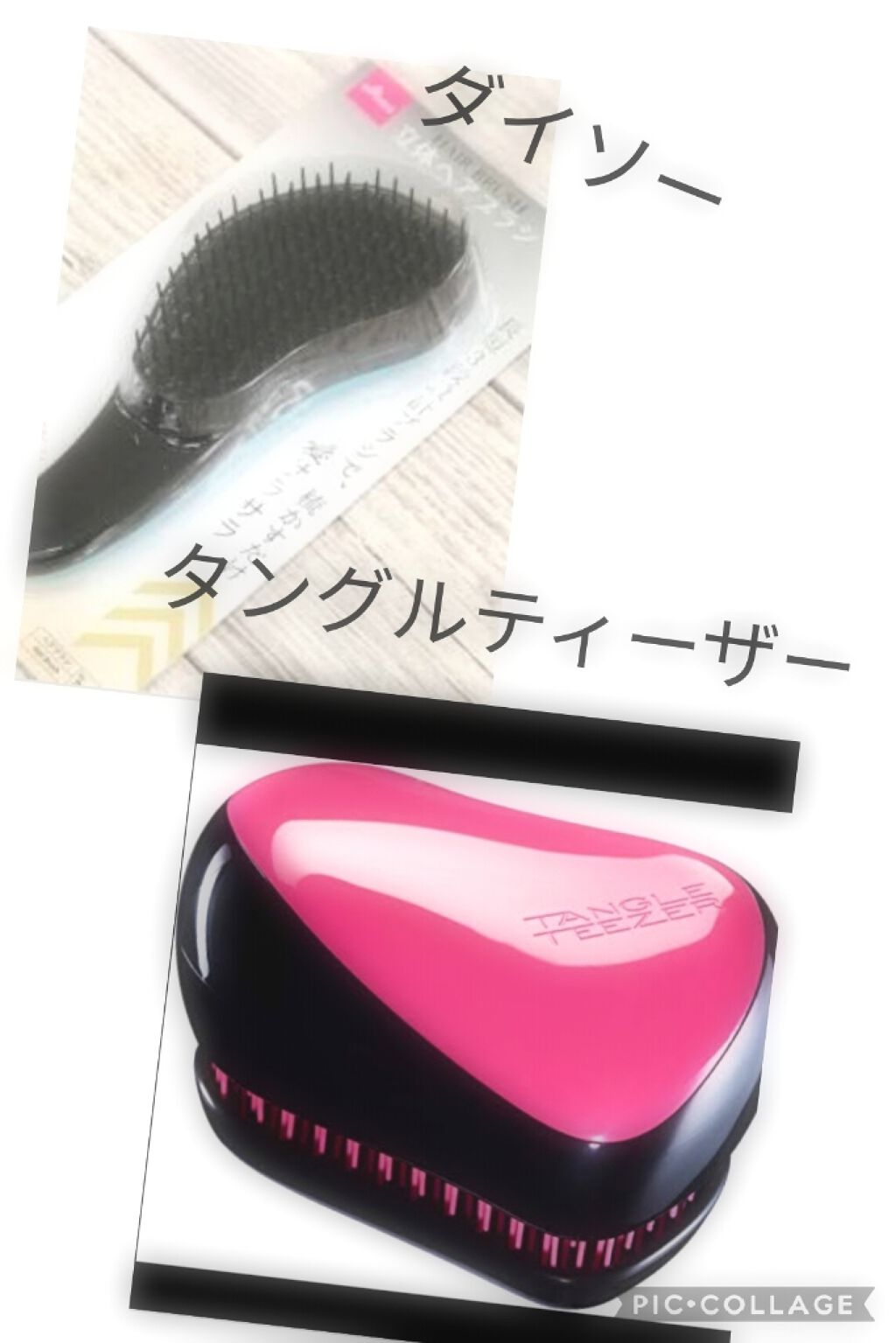 コンパクトスタイラー/TANGLE TEEZER/ヘアブラシを使ったクチコミ（1枚目）