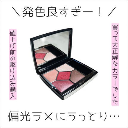 旧】サンク クルール クチュール 879 ルージュ トラファルガー 旧】サンク クルール クチュール 879 ルージュ トラファルガー