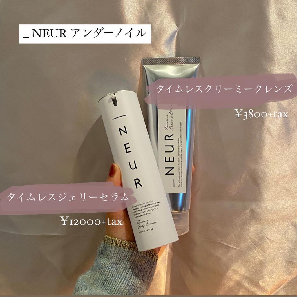 タイムレスクリーミークレンズ/アンダーノイル/クレンジングクリームを使ったクチコミ（2枚目）