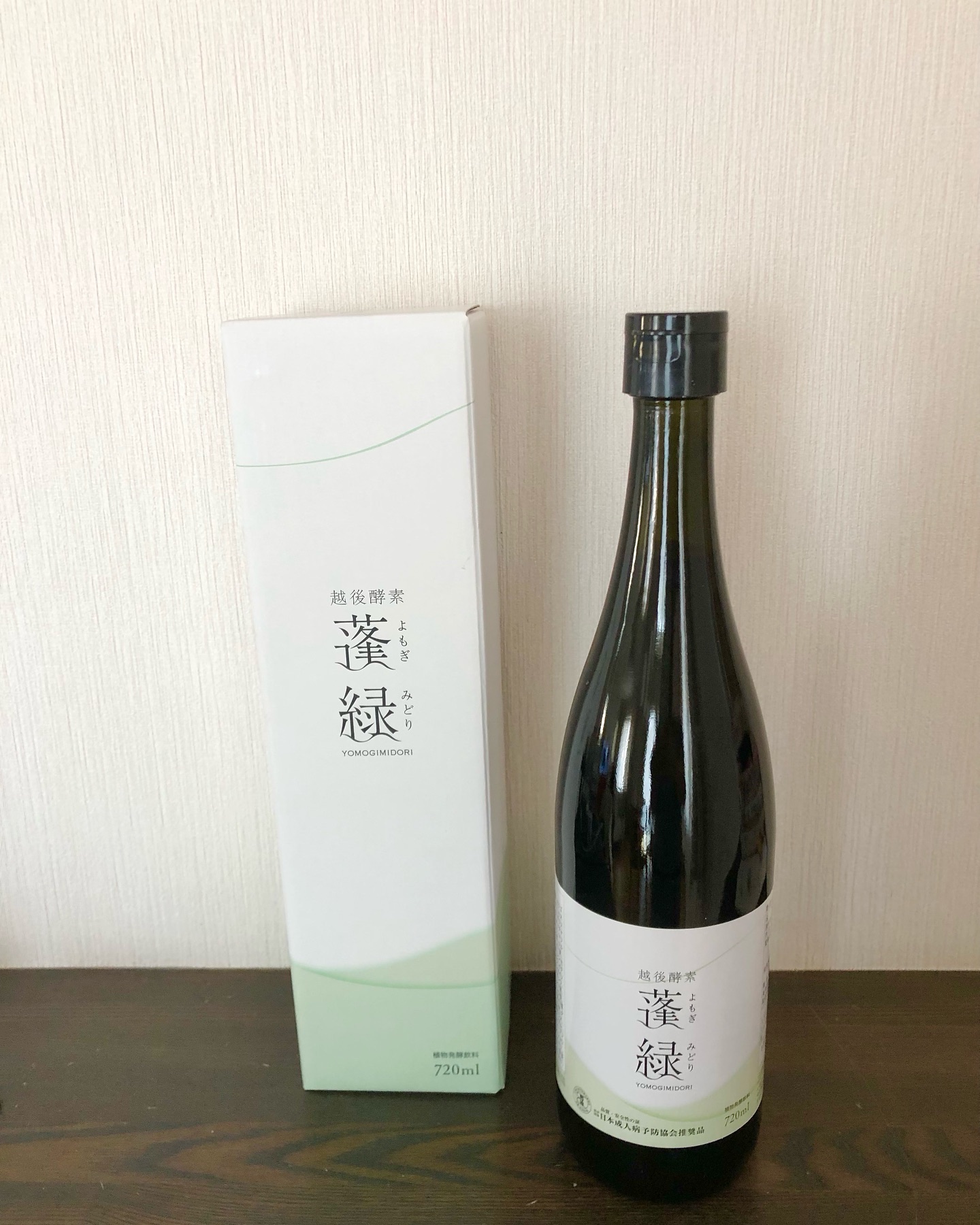 酵素ドリンク 【蓬緑】越後酵素ボトル 720ml×3本