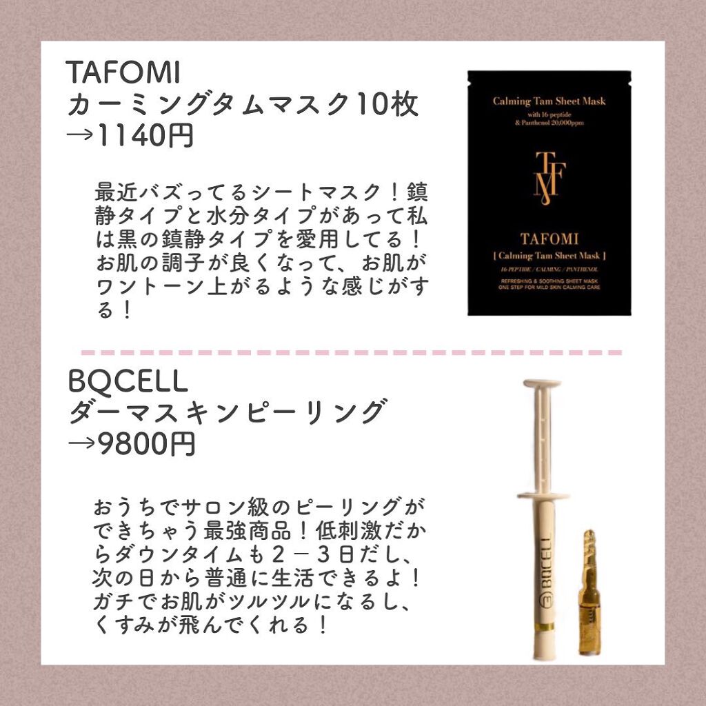 ボーム エサンシエル/CHANEL/スティックハイライトを使ったクチコミ（2枚目）