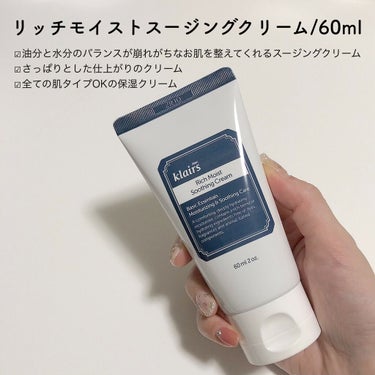 フレッシュリージュースドビタミンドロップ(35ml)/Klairs/美容液を使ったクチコミ（7枚目）