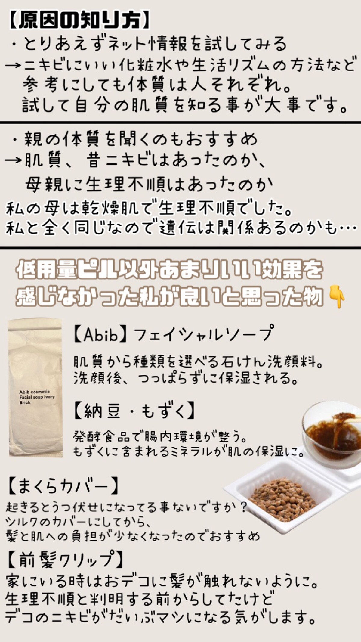 明色美顔水 薬用化粧水/美顔/化粧水を使ったクチコミ(6枚目)