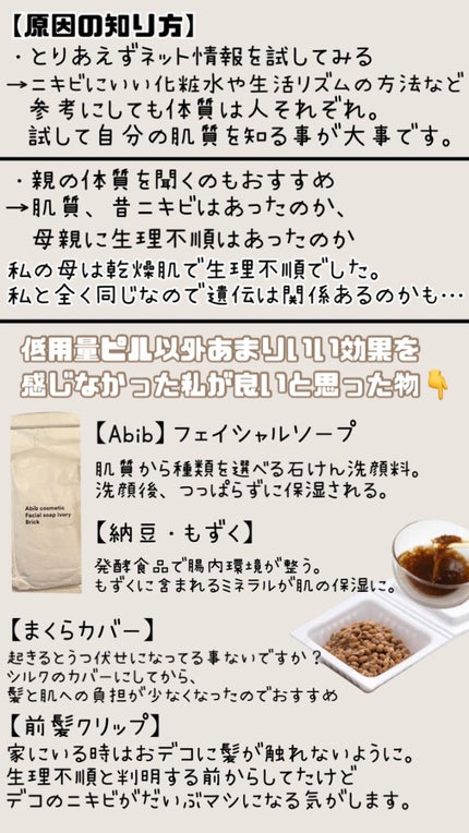 明色美顔水 薬用化粧水/美顔/化粧水を使ったクチコミ(6枚目)